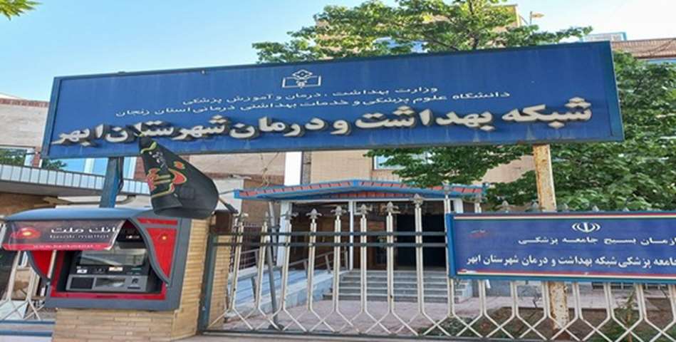 اسلایدر صفحه اصلی1